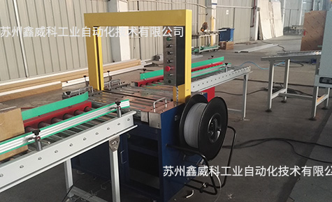 操作電商快遞打包機要注意哪些事項?